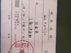 -无忧学车·华茂驾校(宝山校区)