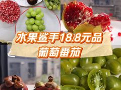 -blt精品超市(KKMALL京基店)