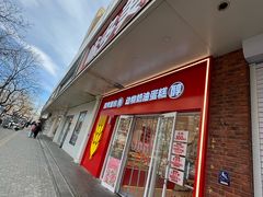 -味多美蛋糕(灯市口店)