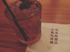 -RMK Shochu Bar(三诺店)