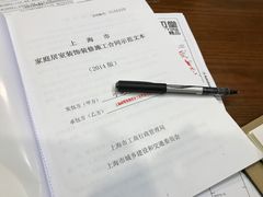 -印堂精品装饰丨一站式装修(宜山店)