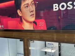 -宝岛眼镜(太原科技街店)