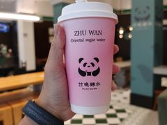-万润广场