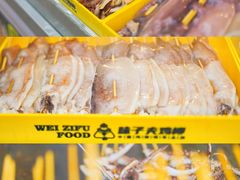 -味子夫鸡柳(三峡广场店)