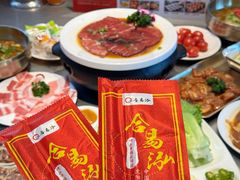 -合易泓烤肉•首创生椰大油边(宁山路店)