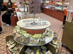 -沪上阿姨·臻选茶饮(上海环球港店)