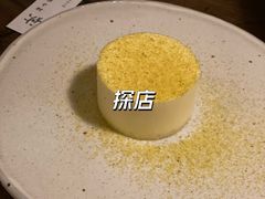 -元古雲境(太古里店)
