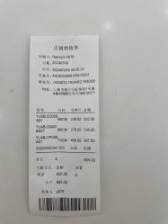 -英氏YeeHoO(港汇恒隆广场店)