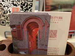 -思南书局(复兴中路店)