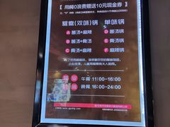 -冠菌火锅自助(东莞桥头店)