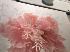-辛香汇·现炒川菜(淮海路百盛店)