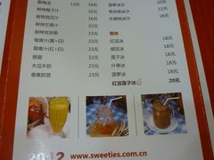 菜单-甜蜜蜜港式茶餐厅(虹梅店)