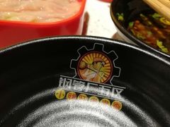 -钢管厂五区小郡肝串串香(南山店)