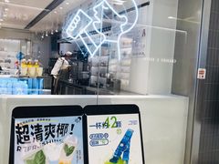 -喜茶(佛山岭南站店)