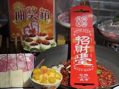 -萍姐火锅·公路夜市(打浦桥日月光店)