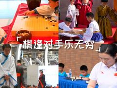 -南京棋院(奥体校区)