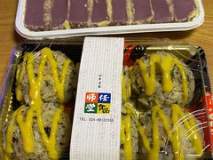 金枪鱼饭团-师任堂韩式食品(总店)