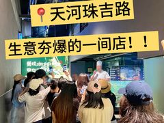 -贺庄·活鱼馆(珠吉路店)