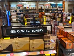 -中免(澳门机场免税店)