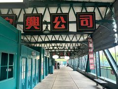 -武汉知音号