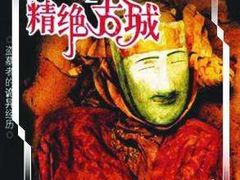 -北京大学赛克勒考古与艺术博物馆