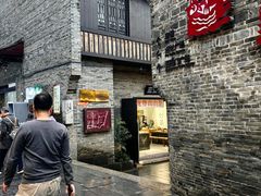 -东西巷