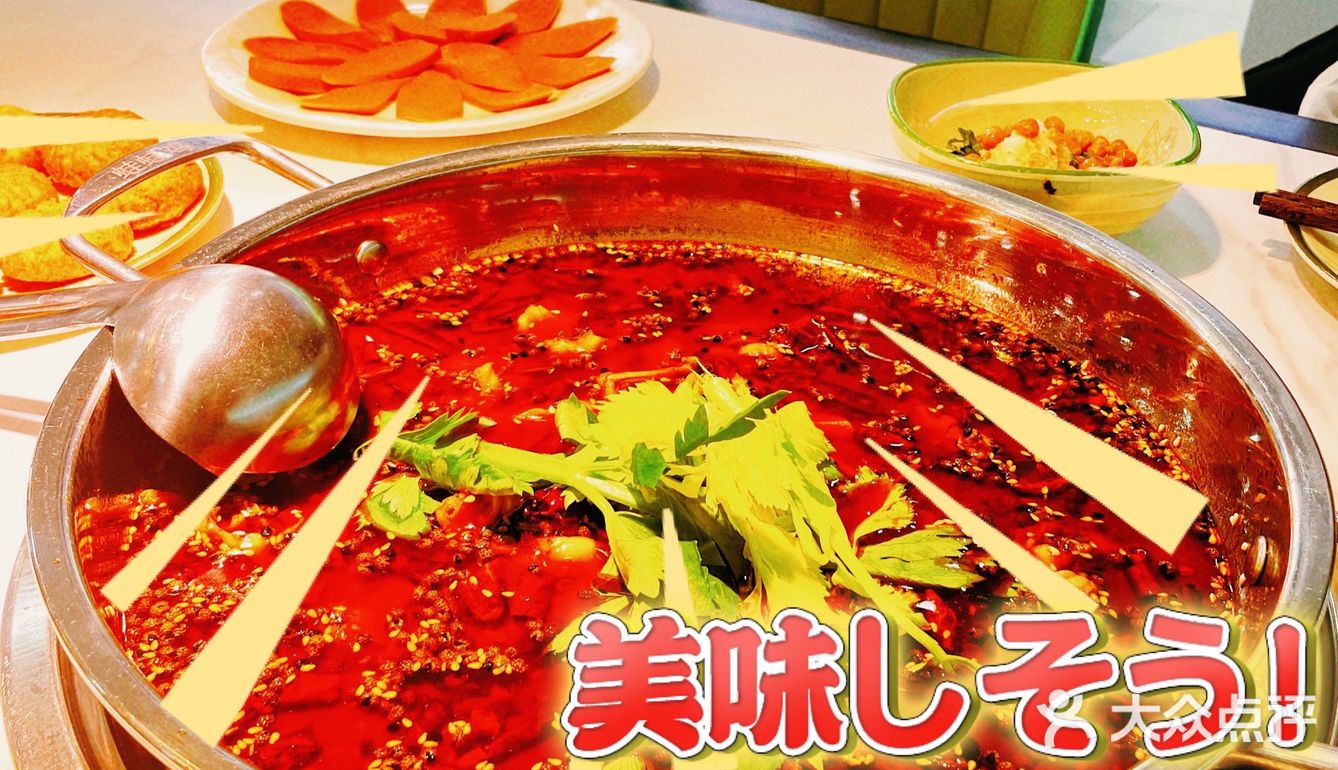 成都必吃美蛙 ｜奇力蛙冷锅鱼