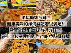 -大学城夜市