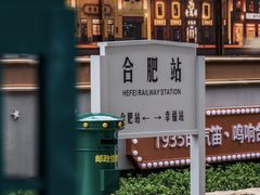 -不倒翁·安徽名菜楼(步行街店)