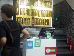 等位区-枫镇面馆(寒山寺店)