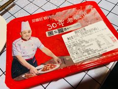 -郑喜旺烧烤(新密总店)