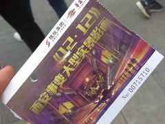 -《12·12》西安事变大型实景演出