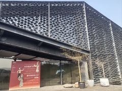 -中国美术学院象山校区-民艺博物馆