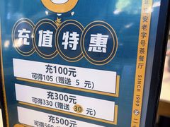 -柠檬树茶餐厅(海雅缤纷城店)