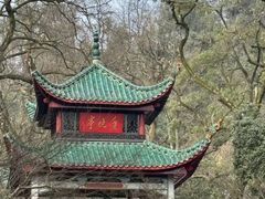 -岳麓山风景名胜区