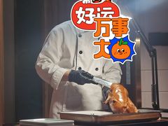 -宴周康·精致江浙菜(周浦店)