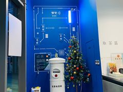 -杯欢制茶(三里屯店)