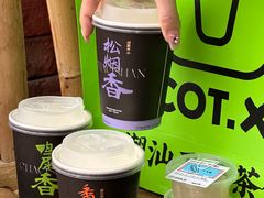 -茶月山·潮汕茶店(天河北店)
