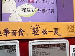 -山姆会员商店(西溪店)