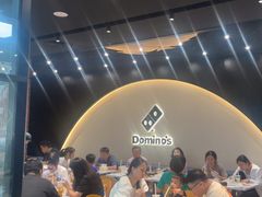 -达美乐比萨(骏壹万邦广场店)