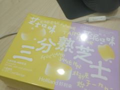-好利来(清华南门店)
