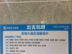 -滨海大酒店中餐厅·商务宴请·团建聚餐·生日宴