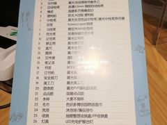 -九木杂物社(恒隆广场店)