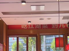 -九老汉·川渝江湖菜(合川路2店)