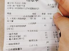 -酷公社·榴莲披萨(太原街店)