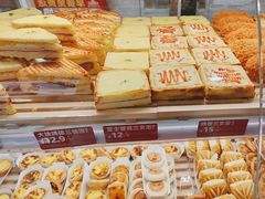 -味多美蛋糕(双安店)