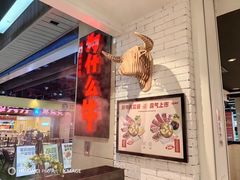 -为什么牛潮汕牛肉火锅(万胜广场店)