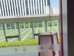-谷牛和牛烤肉(漕河泾印象城店)