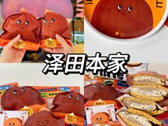 -丘大叔柠檬茶(来福士广场分店)