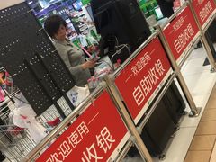 -家乐福(古北店)